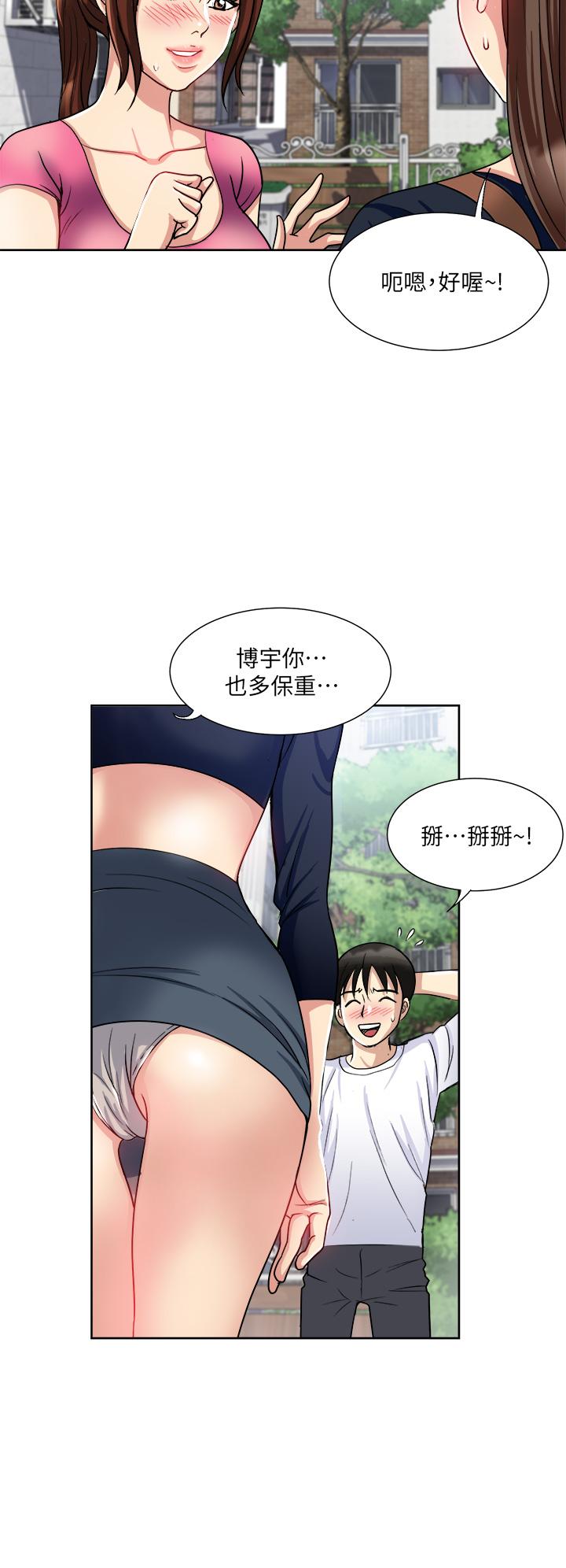 第8话-捉姦在床-一次就好-Tula,塔兰（第13张）