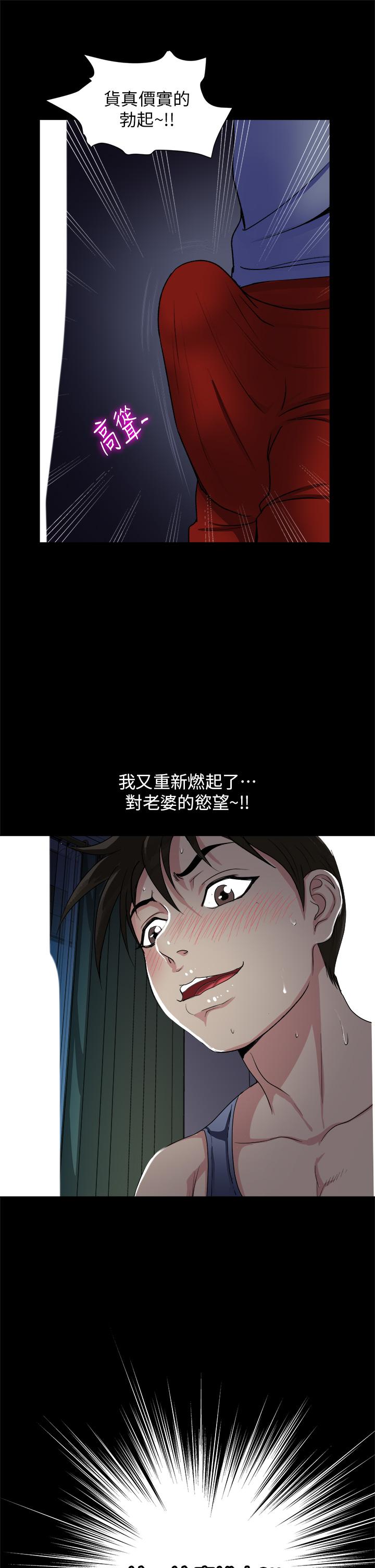 第8话-捉姦在床-一次就好-Tula,塔兰（第20张）