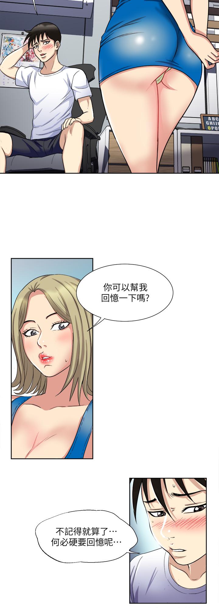 第8话-捉姦在床-一次就好-Tula,塔兰（第27张）