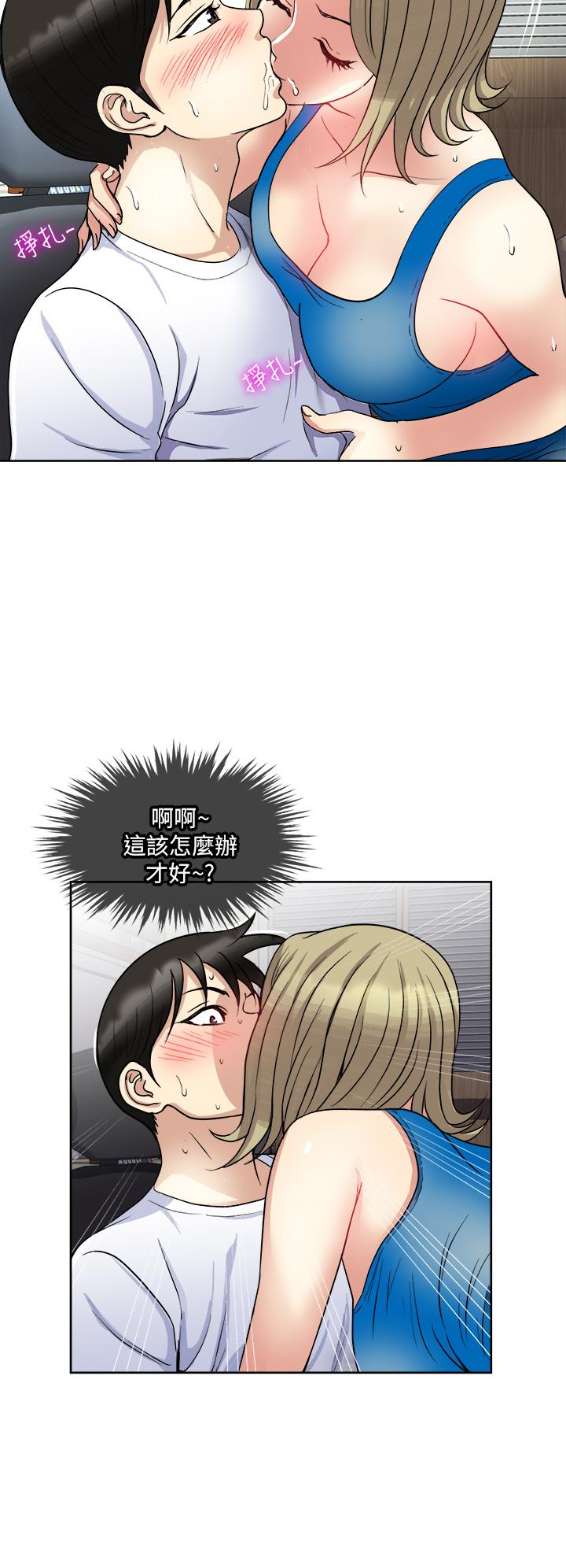 第8话-捉姦在床-一次就好-Tula,塔兰（第31张）