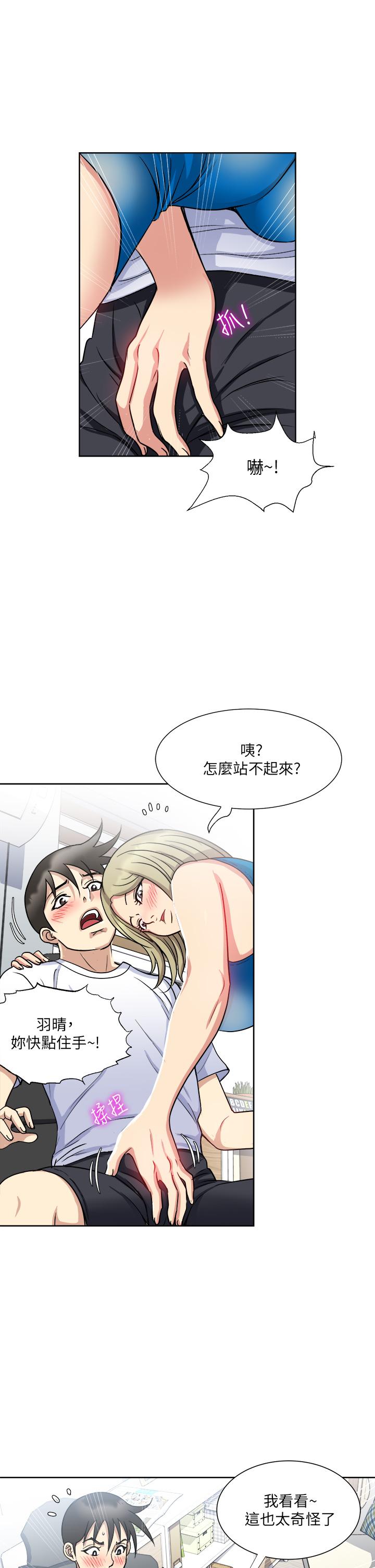 第8话-捉姦在床-一次就好-Tula,塔兰（第32张）