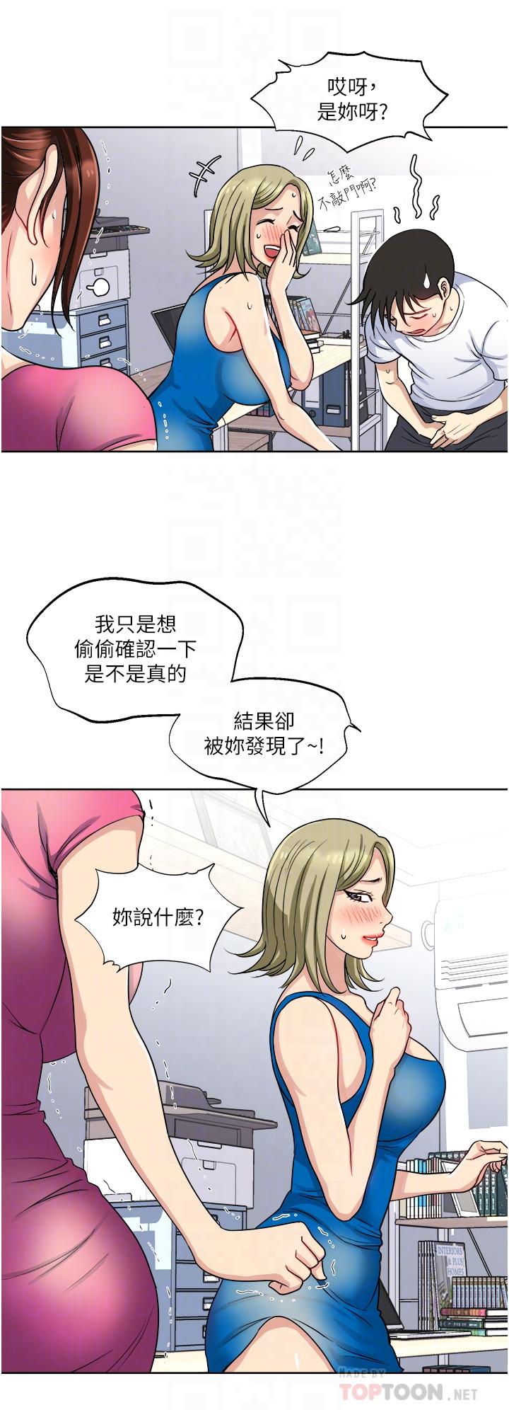 第9话-喜欢我的吹功吗-一次就好-Tula,塔兰（第6张）