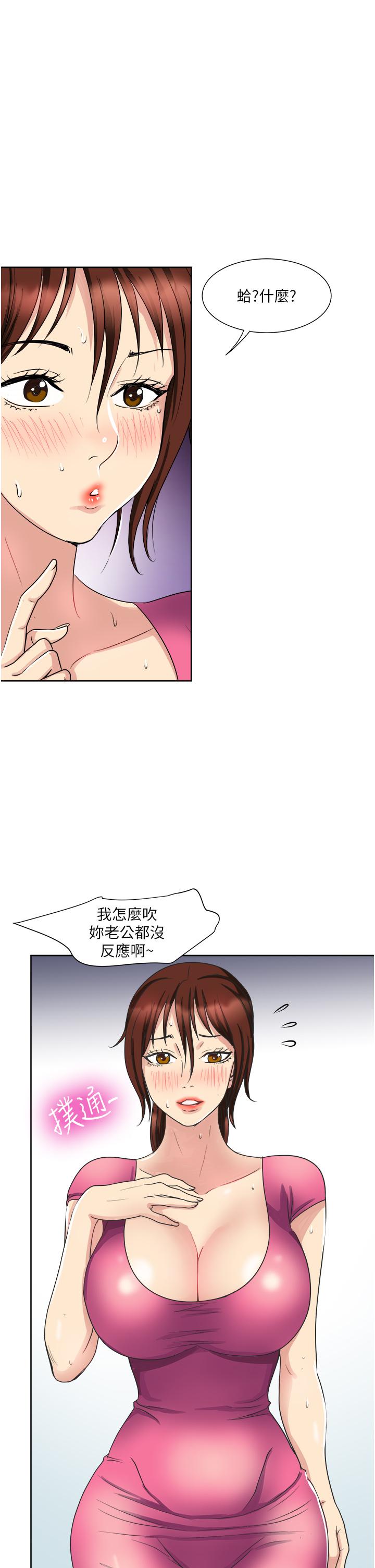 第9话-喜欢我的吹功吗-一次就好-Tula,塔兰（第9张）