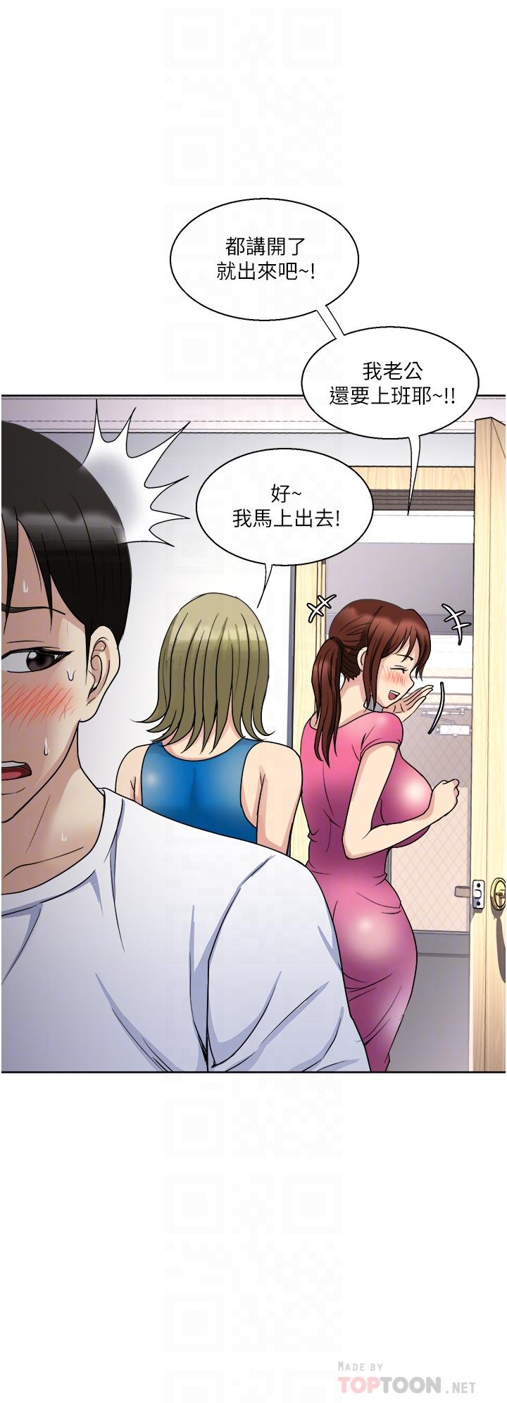 第9话-喜欢我的吹功吗-一次就好-Tula,塔兰（第12张）