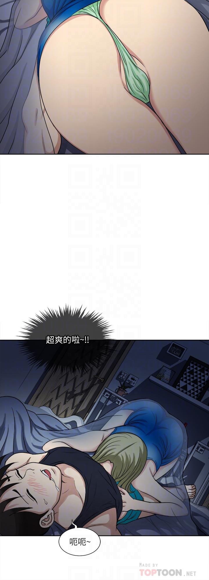 第10话-又在老婆闺蜜面前勃起-一次就好-Tula,塔兰（第6张）