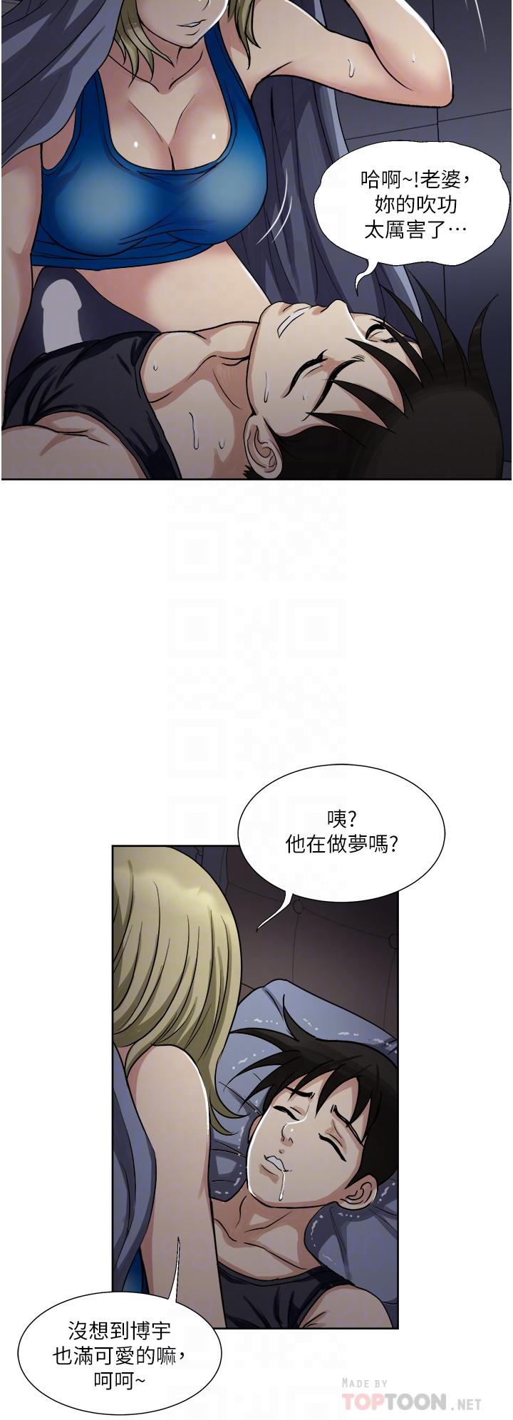 第10话-又在老婆闺蜜面前勃起-一次就好-Tula,塔兰（第8张）