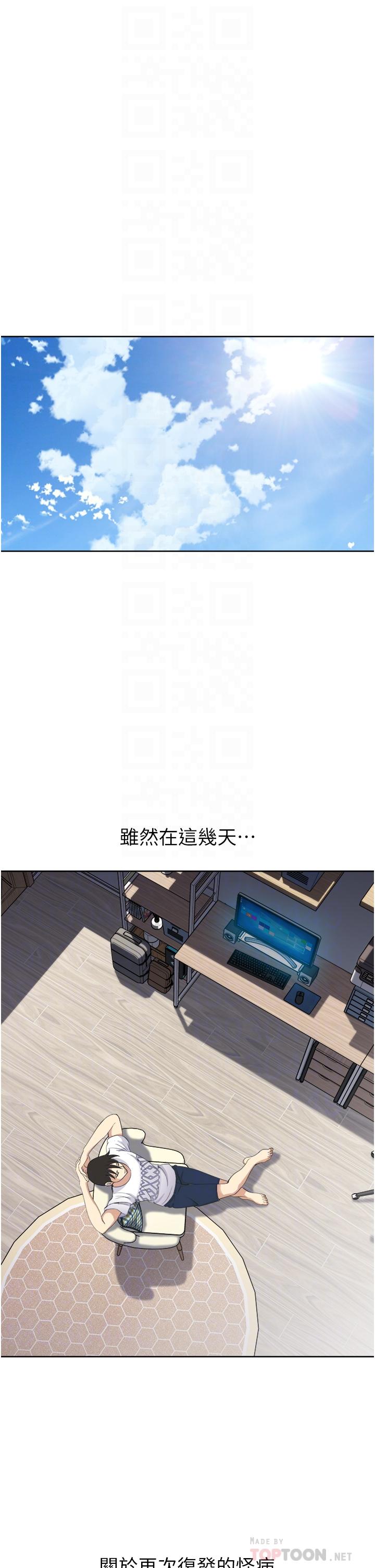 第11话-不堪寂寞的单亲妈妈-一次就好-Tula,塔兰（第6张）