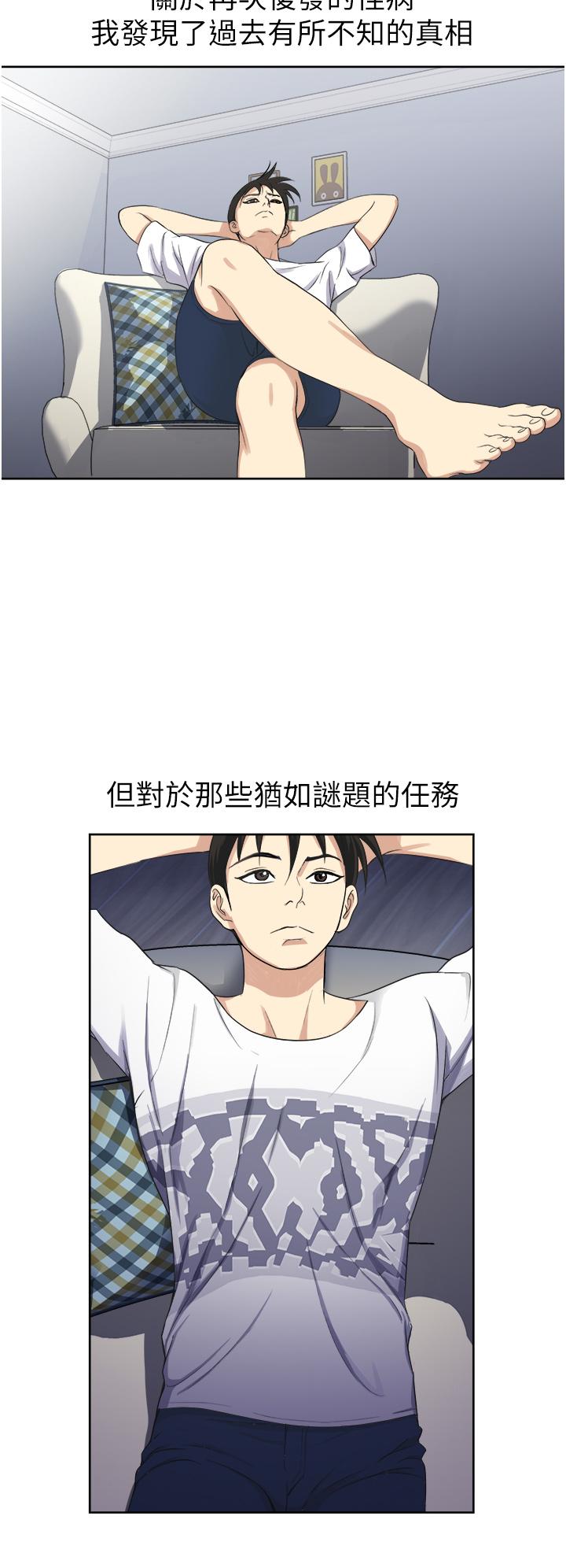 第11话-不堪寂寞的单亲妈妈-一次就好-Tula,塔兰（第7张）