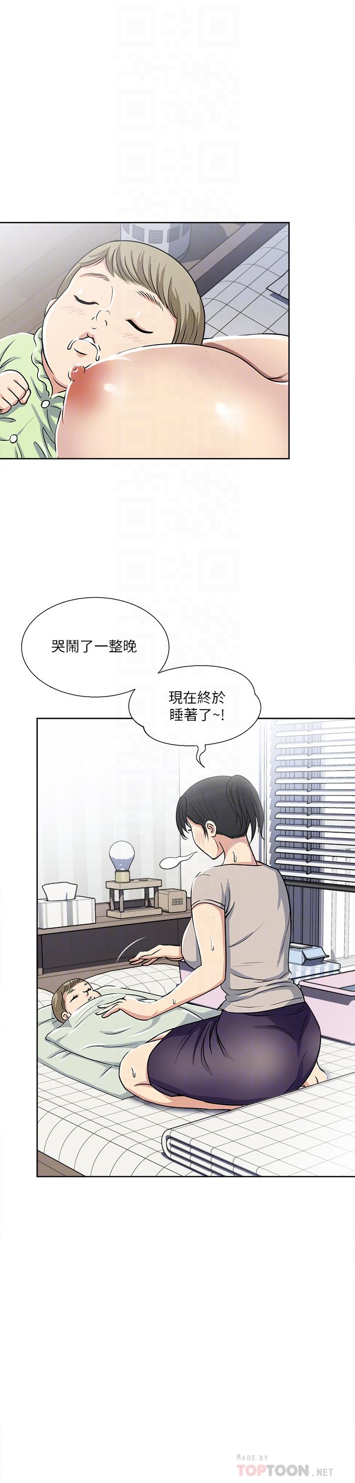 第11话-不堪寂寞的单亲妈妈-一次就好-Tula,塔兰（第10张）