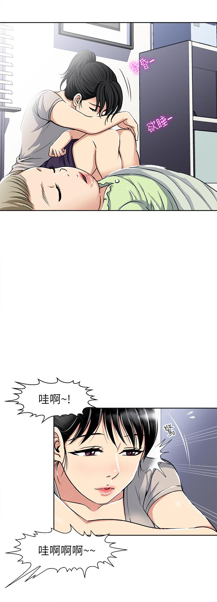 第11话-不堪寂寞的单亲妈妈-一次就好-Tula,塔兰（第11张）