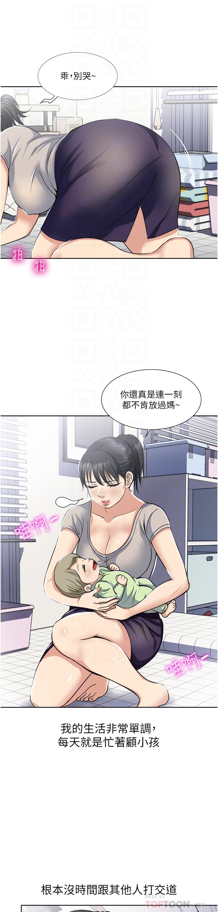 第11话-不堪寂寞的单亲妈妈-一次就好-Tula,塔兰（第12张）