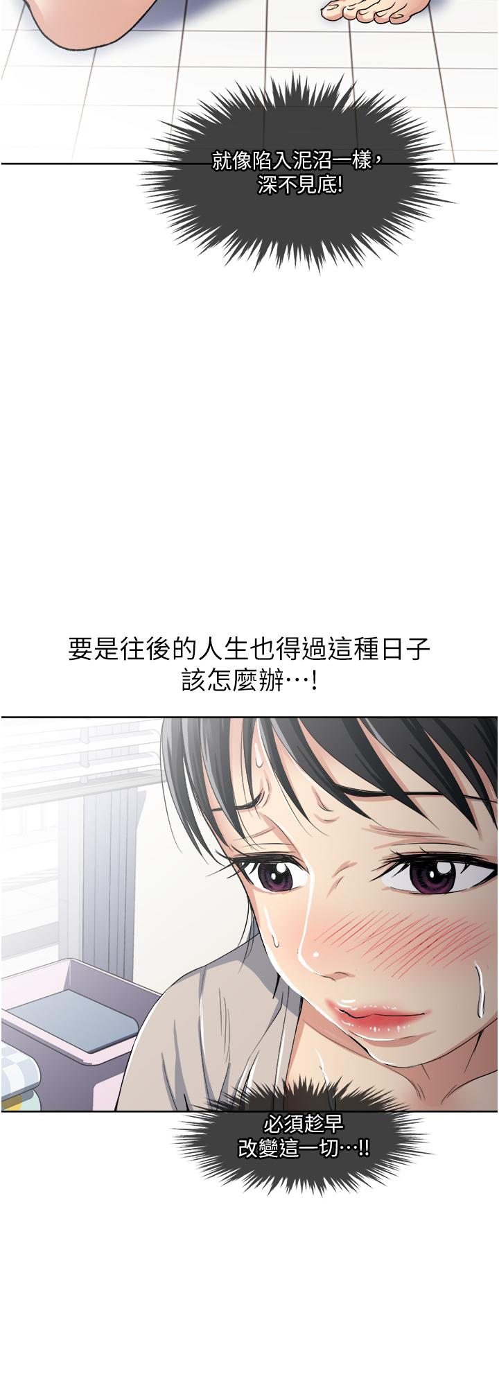 第11话-不堪寂寞的单亲妈妈-一次就好-Tula,塔兰（第15张）