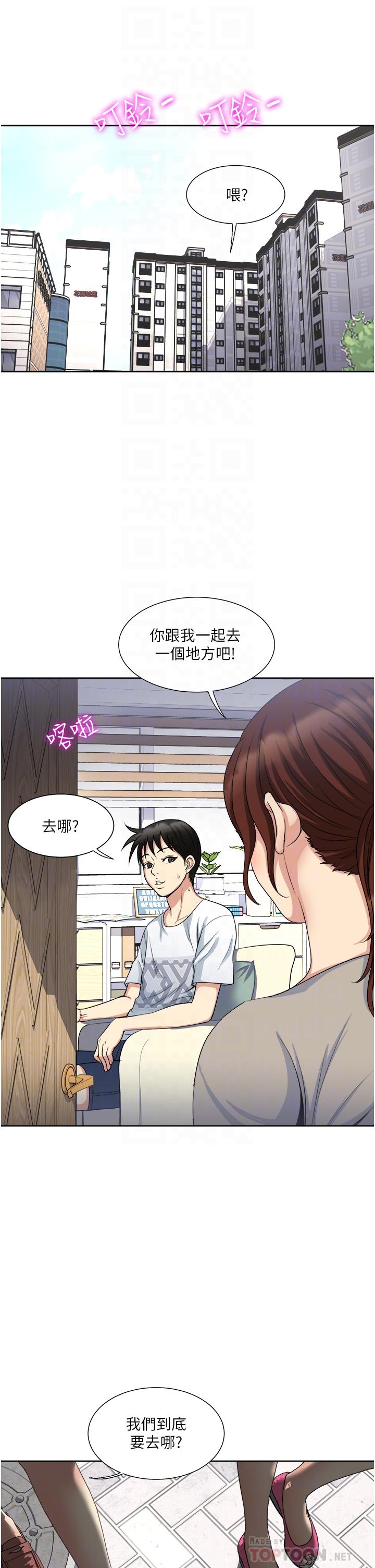 第11话-不堪寂寞的单亲妈妈-一次就好-Tula,塔兰（第16张）