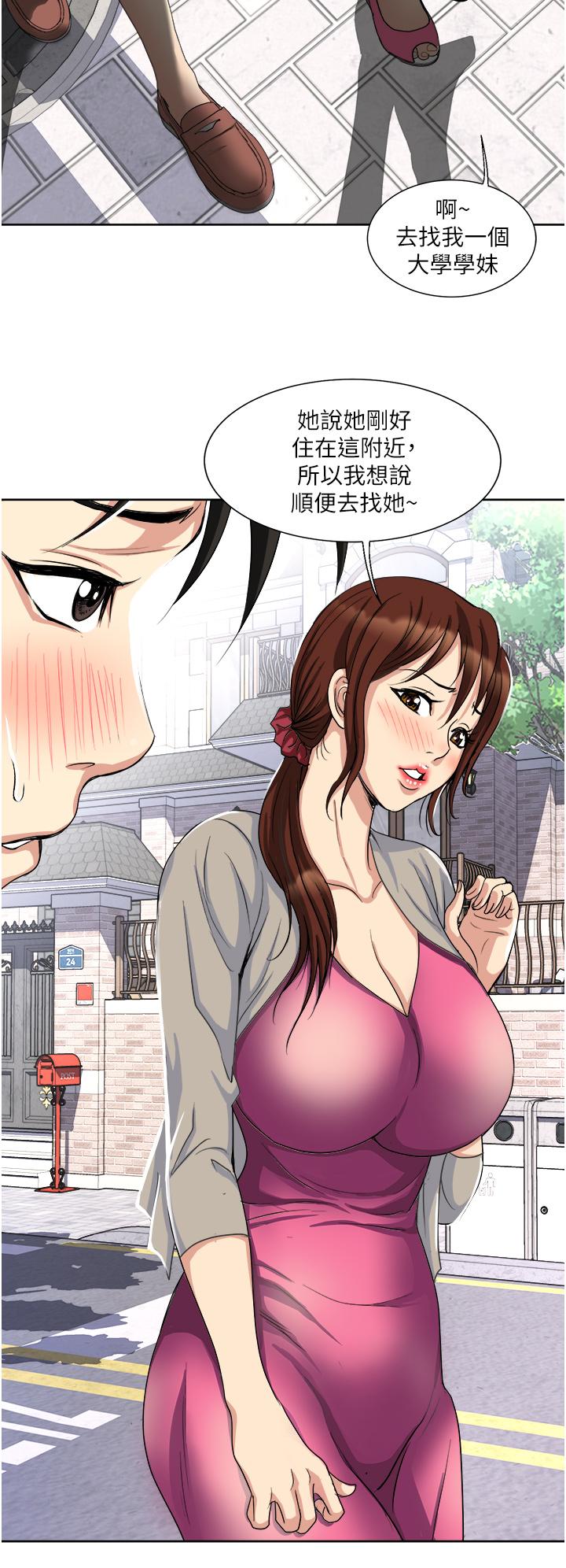 第11话-不堪寂寞的单亲妈妈-一次就好-Tula,塔兰（第17张）