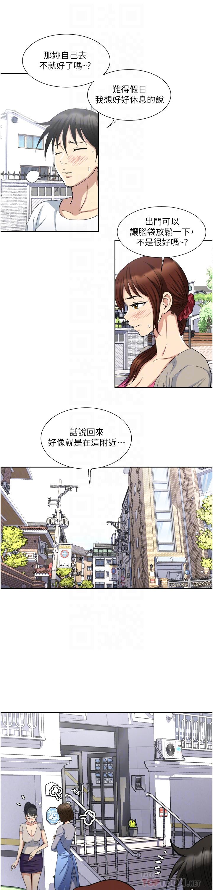 第11话-不堪寂寞的单亲妈妈-一次就好-Tula,塔兰（第18张）