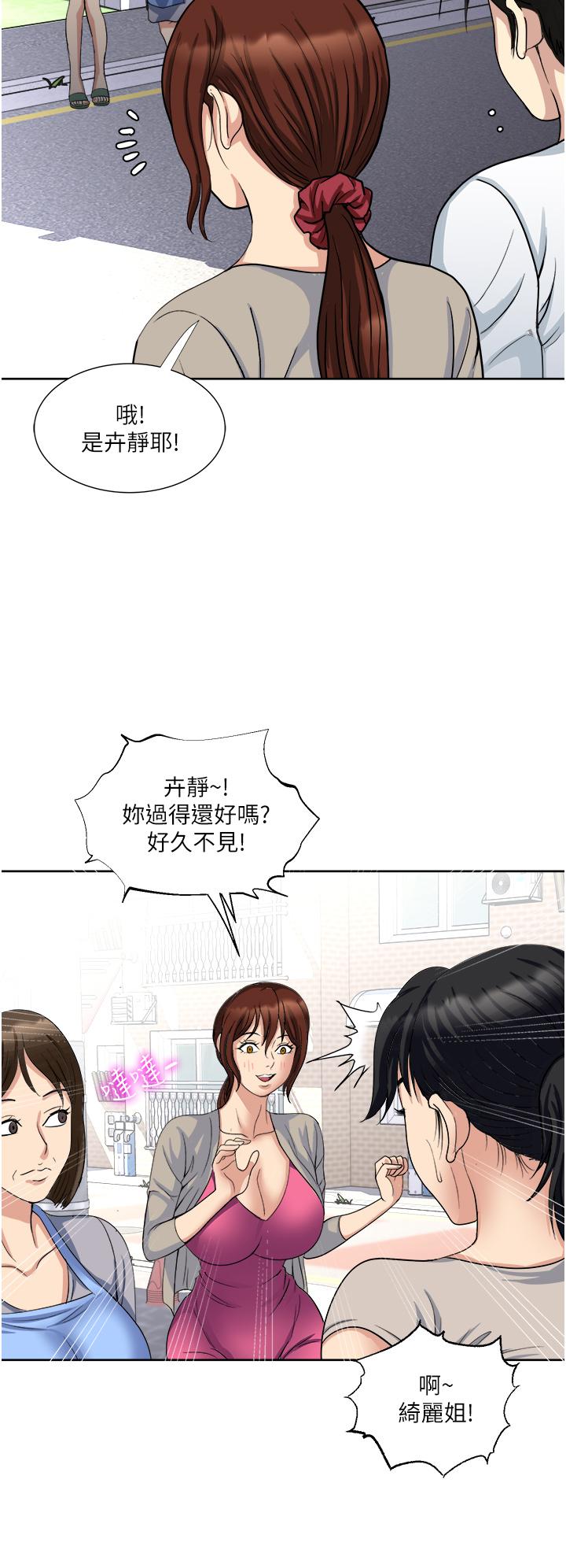 第11话-不堪寂寞的单亲妈妈-一次就好-Tula,塔兰（第19张）