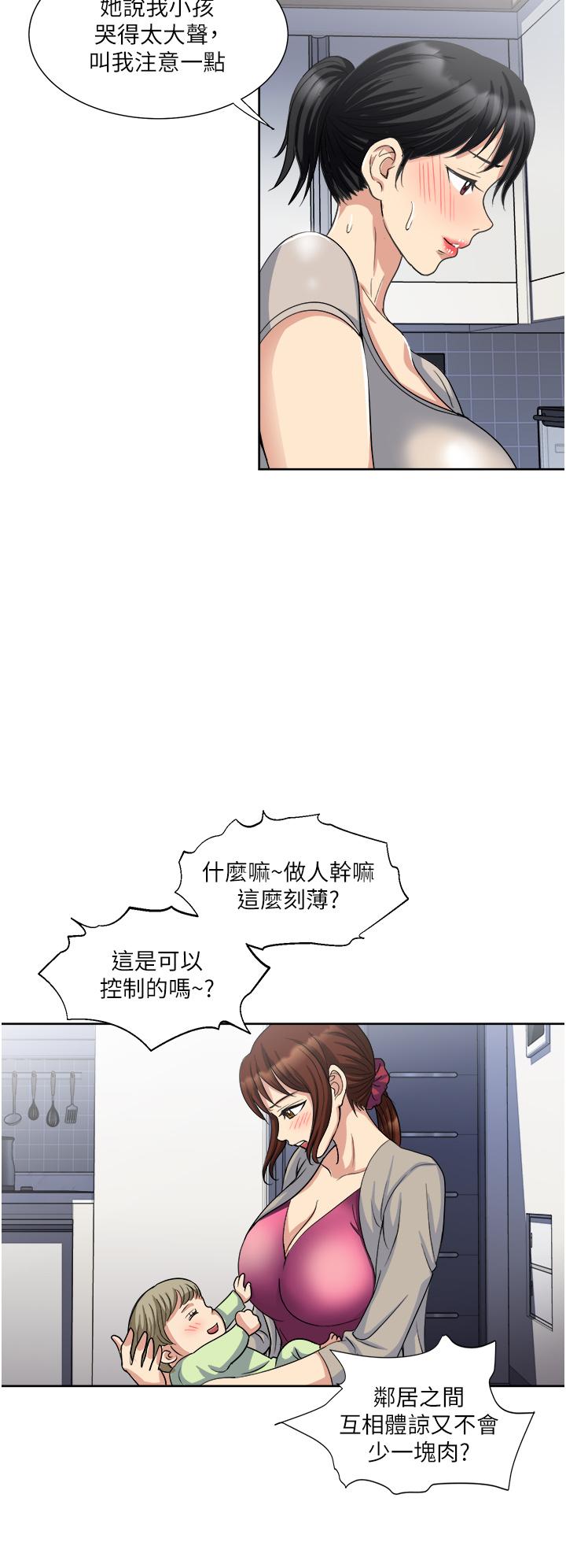 第11话-不堪寂寞的单亲妈妈-一次就好-Tula,塔兰（第21张）