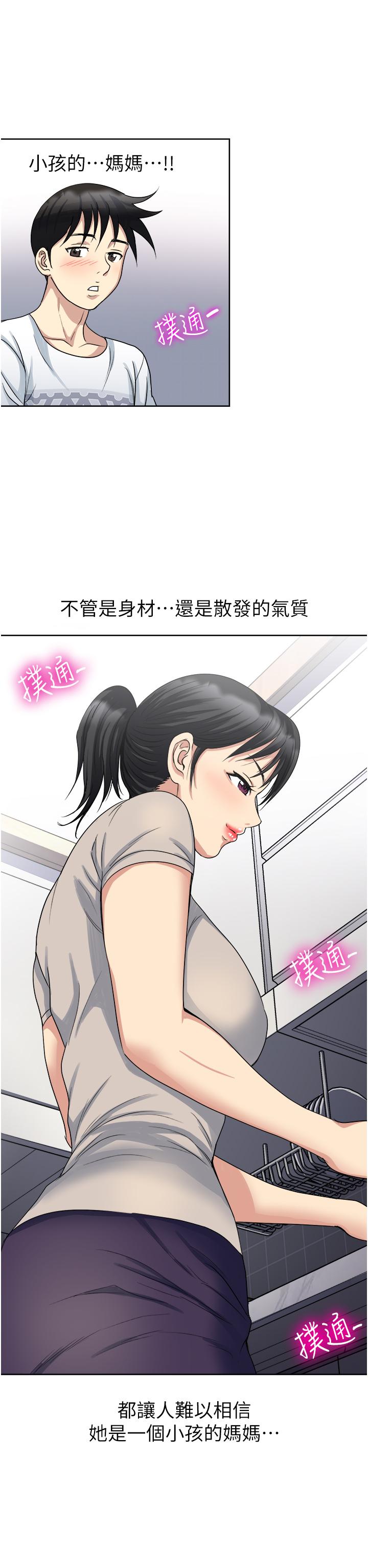 第11话-不堪寂寞的单亲妈妈-一次就好-Tula,塔兰（第22张）
