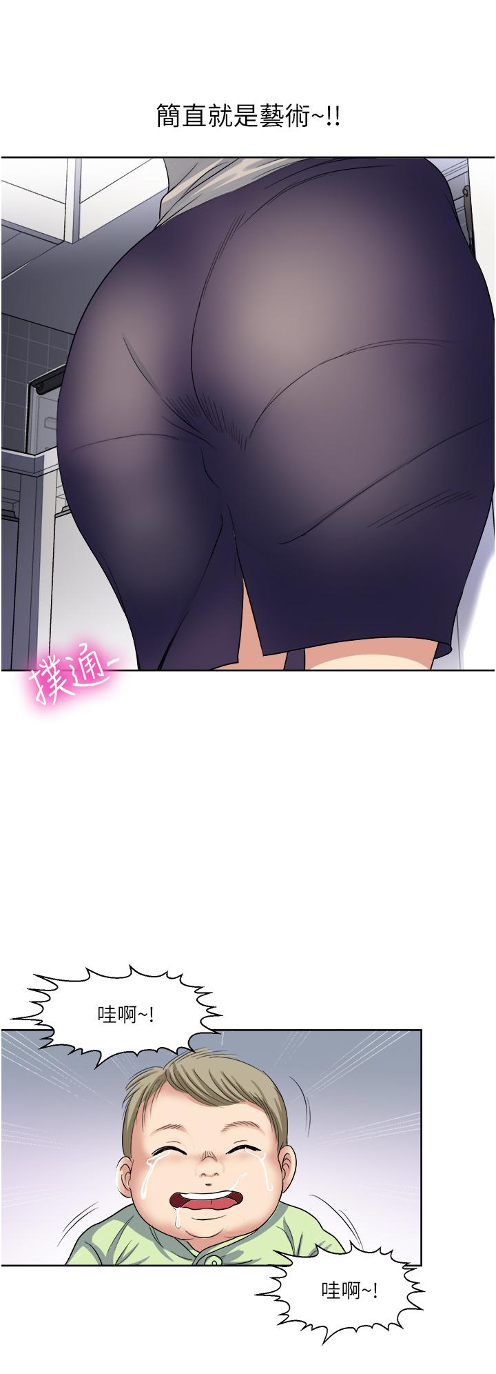 第11话-不堪寂寞的单亲妈妈-一次就好-Tula,塔兰（第23张）