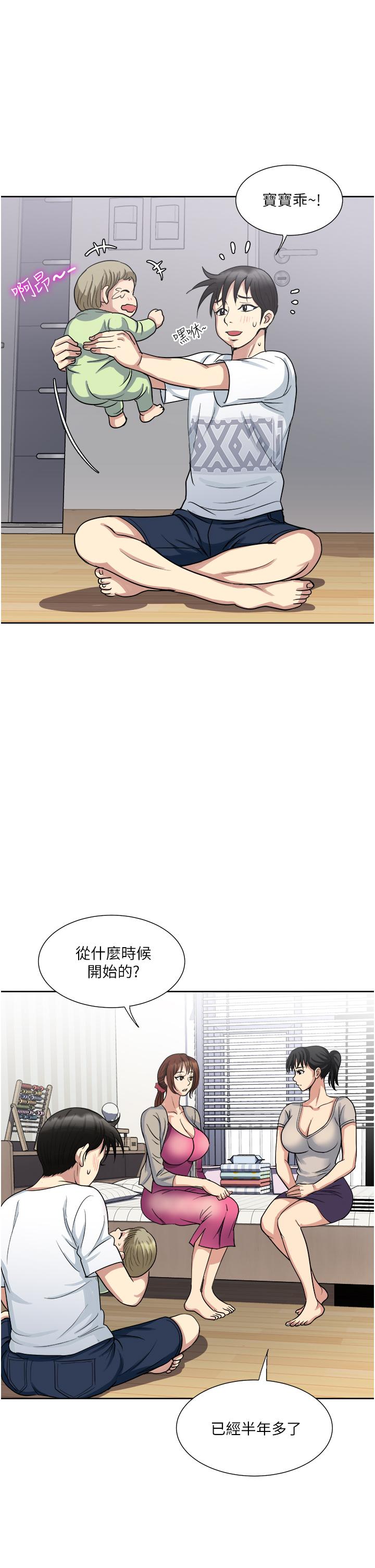 第11话-不堪寂寞的单亲妈妈-一次就好-Tula,塔兰（第24张）