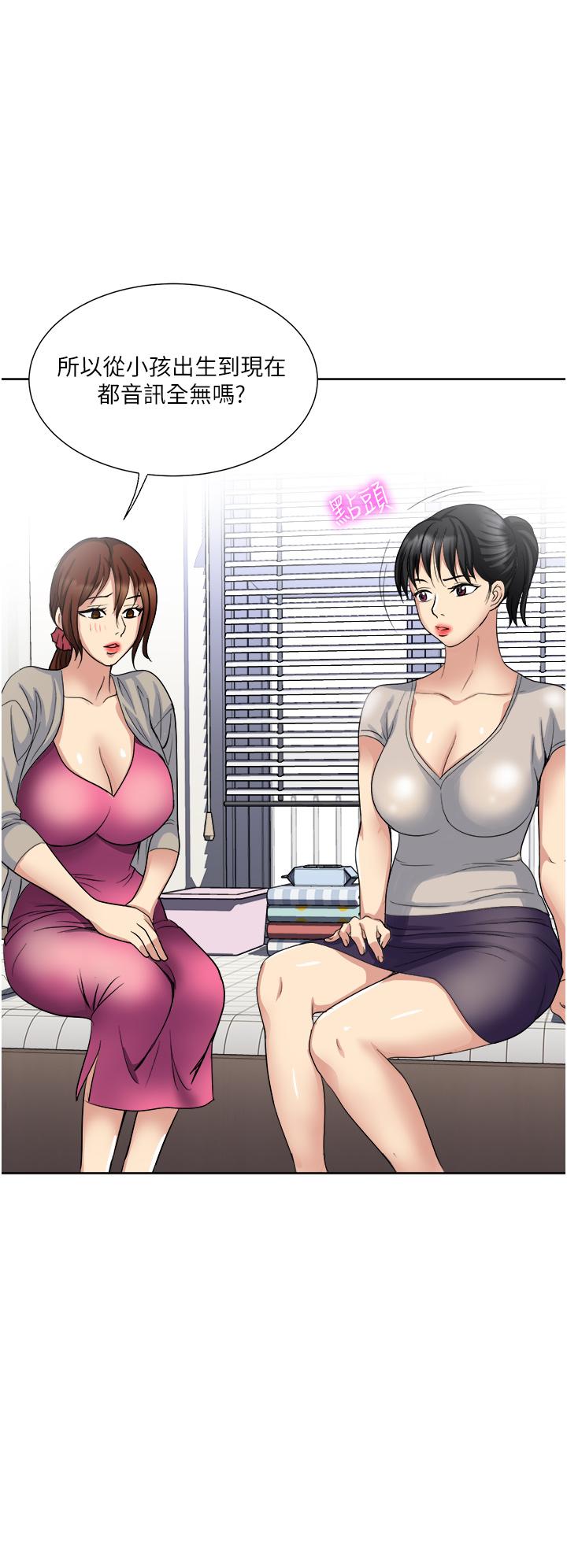 第11话-不堪寂寞的单亲妈妈-一次就好-Tula,塔兰（第25张）