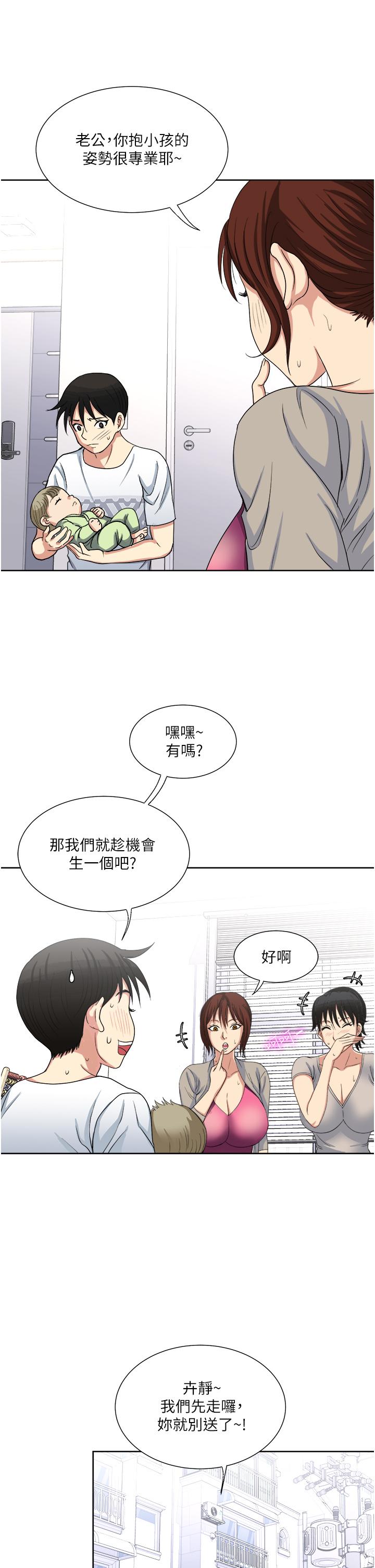 第11话-不堪寂寞的单亲妈妈-一次就好-Tula,塔兰（第28张）