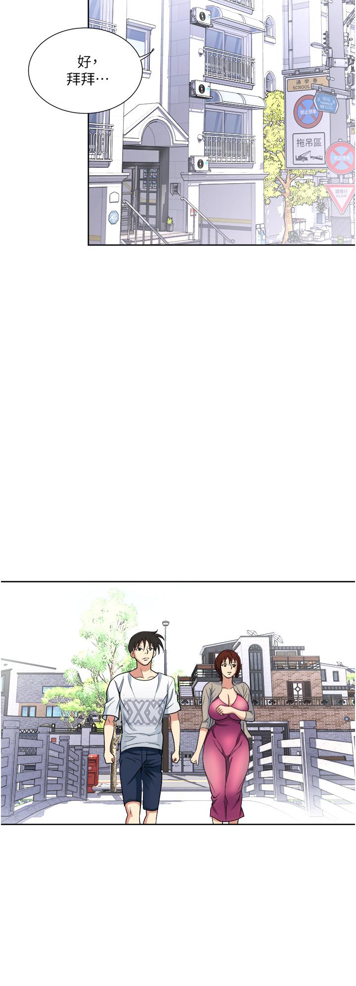 第11话-不堪寂寞的单亲妈妈-一次就好-Tula,塔兰（第29张）