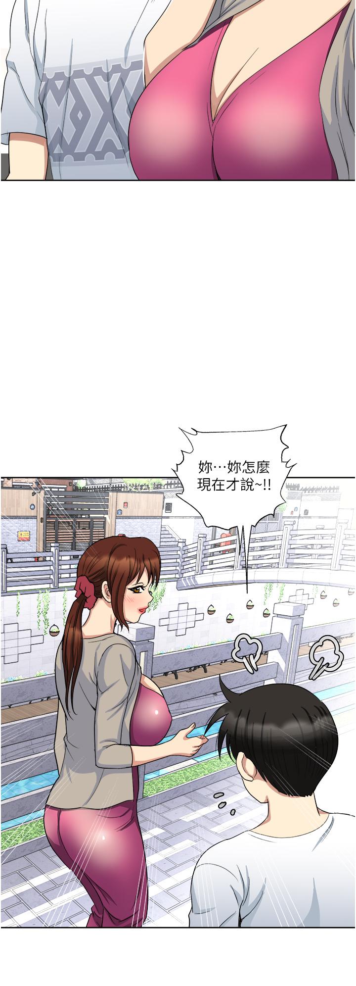 第11话-不堪寂寞的单亲妈妈-一次就好-Tula,塔兰（第31张）