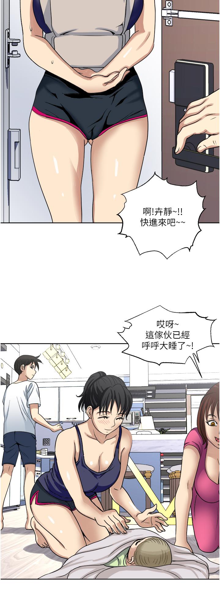 第11话-不堪寂寞的单亲妈妈-一次就好-Tula,塔兰（第33张）