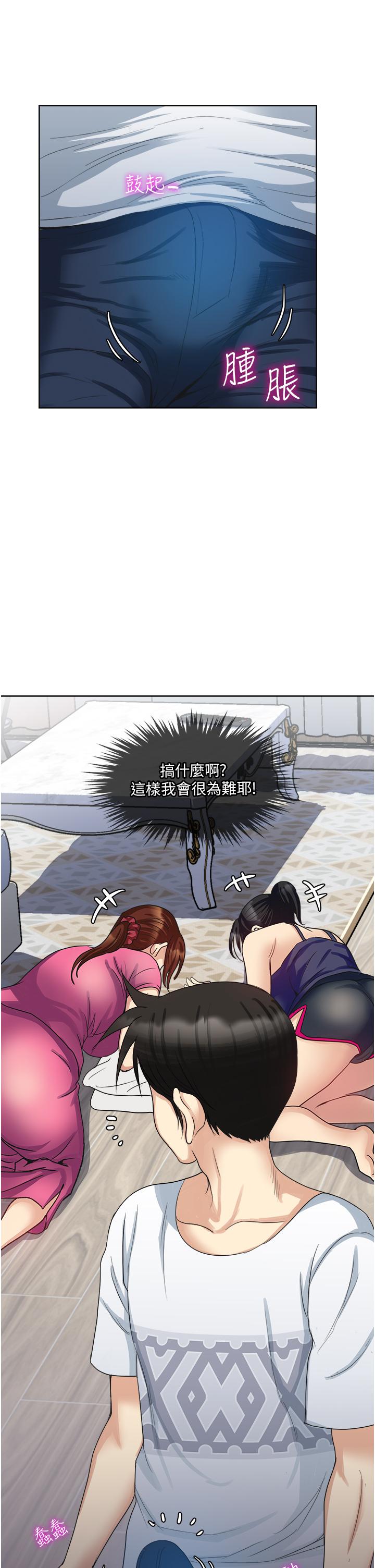 第11话-不堪寂寞的单亲妈妈-一次就好-Tula,塔兰（第36张）