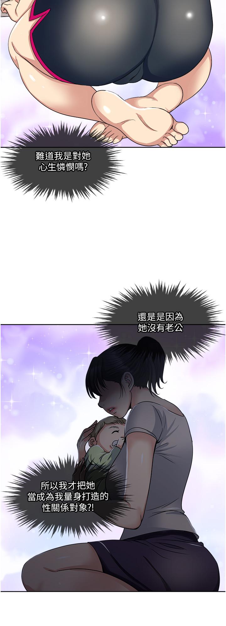 第11话-不堪寂寞的单亲妈妈-一次就好-Tula,塔兰（第39张）