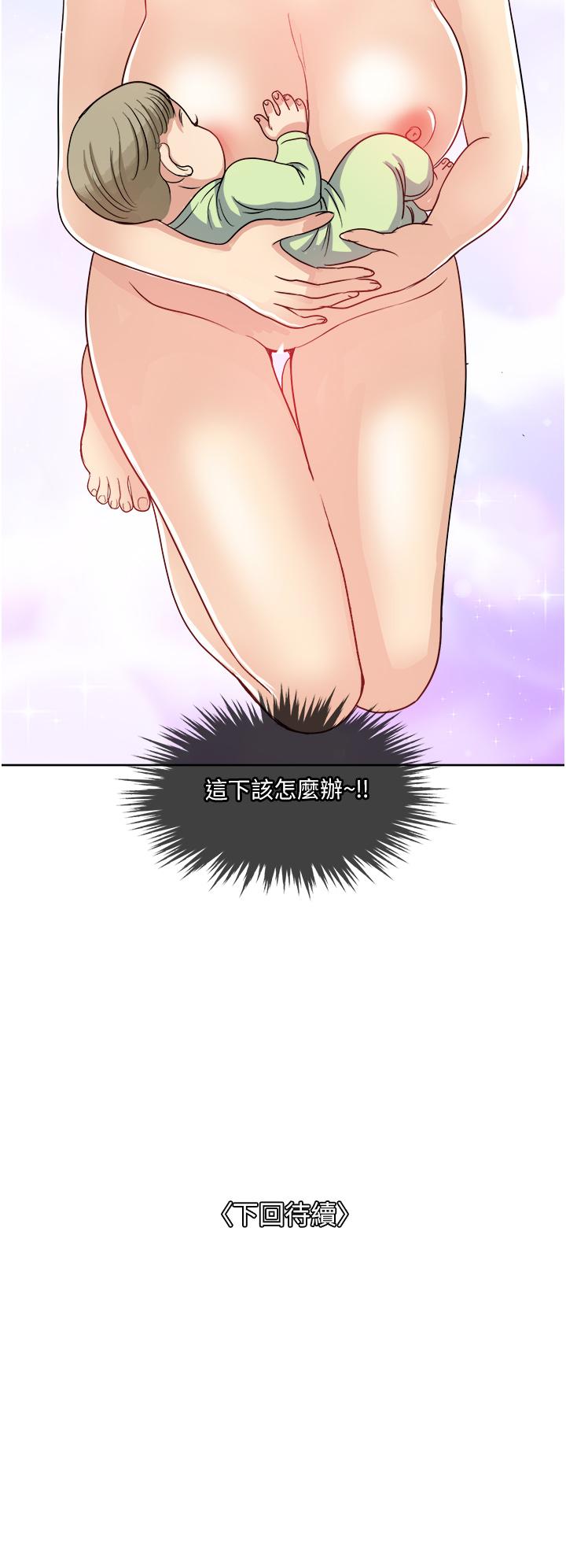 第11话-不堪寂寞的单亲妈妈-一次就好-Tula,塔兰（第41张）