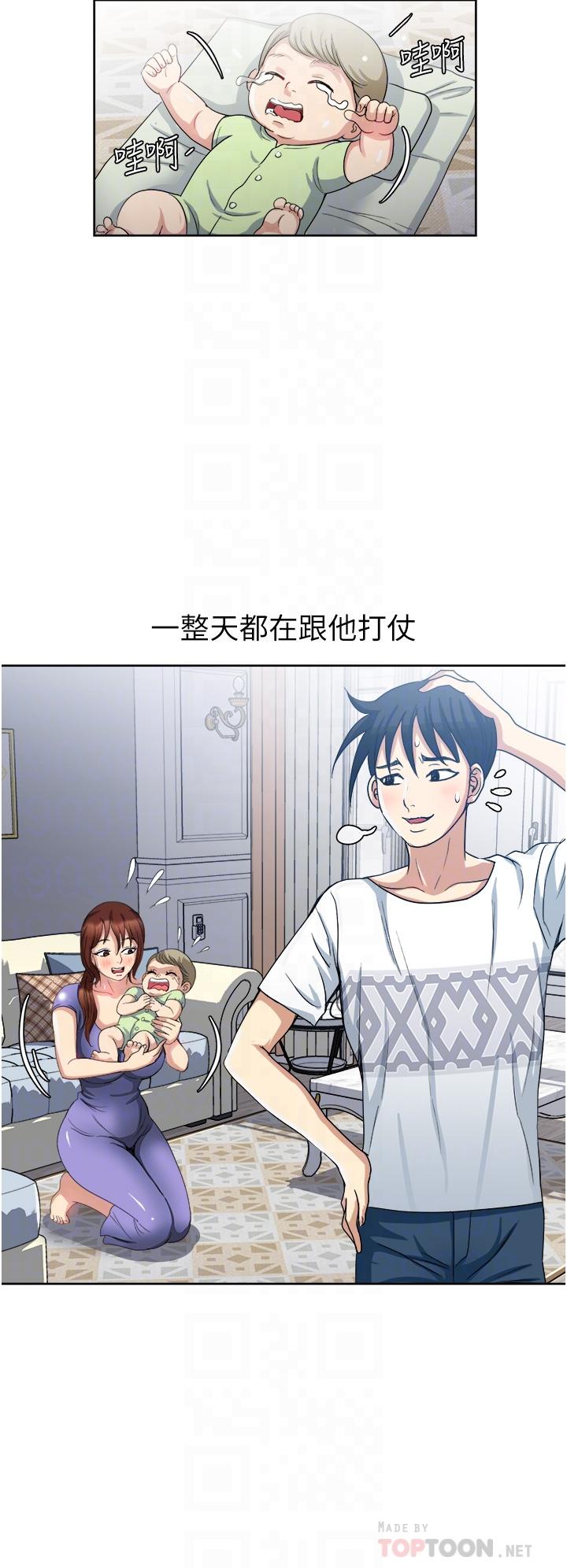 第12话-让我抚平你的寂寞-一次就好-Tula,塔兰（第8张）
