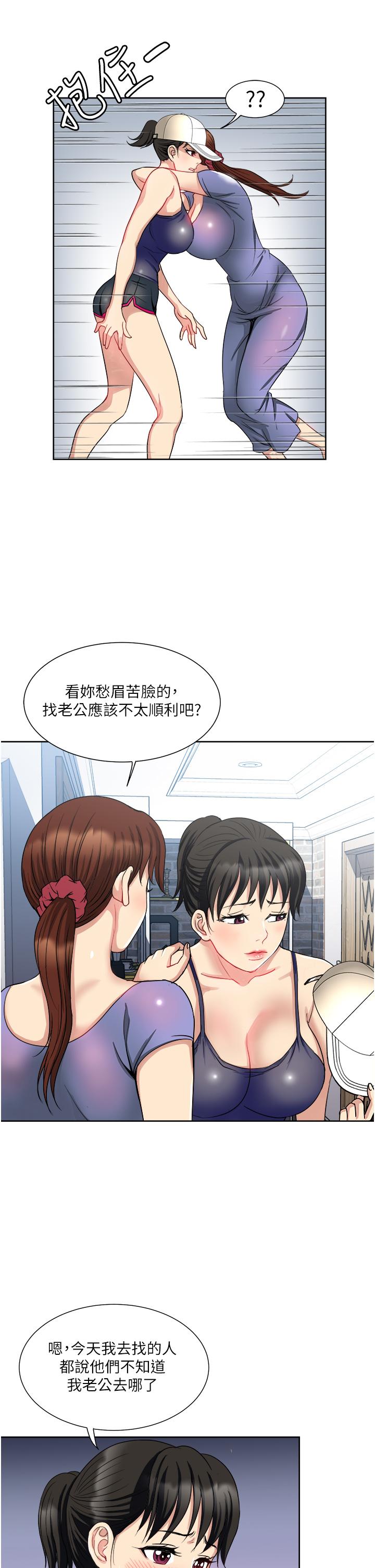第12话-让我抚平你的寂寞-一次就好-Tula,塔兰（第11张）