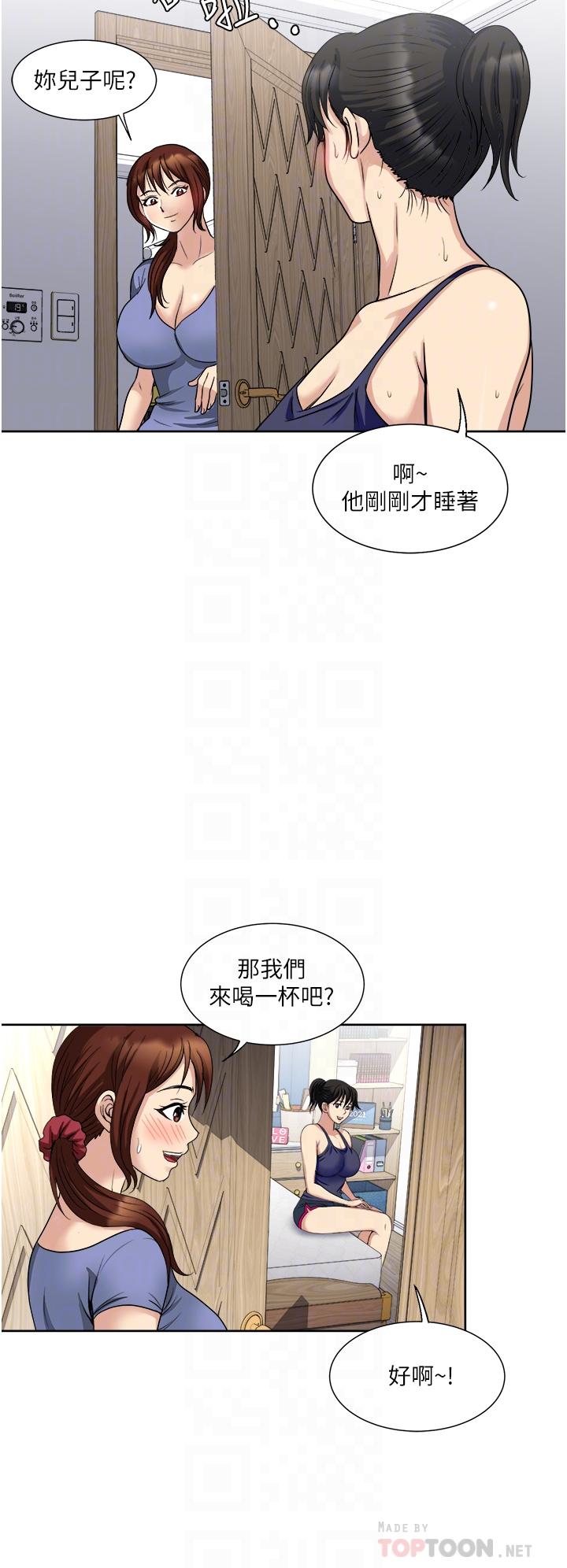 第12话-让我抚平你的寂寞-一次就好-Tula,塔兰（第18张）