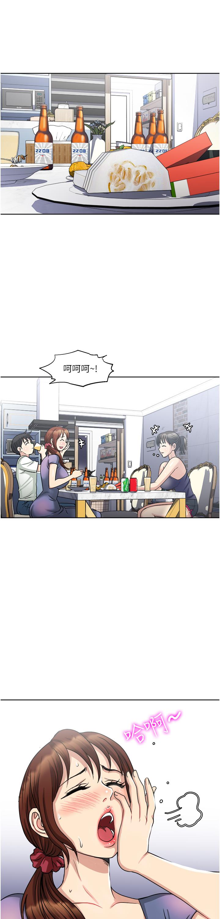 第12话-让我抚平你的寂寞-一次就好-Tula,塔兰（第19张）