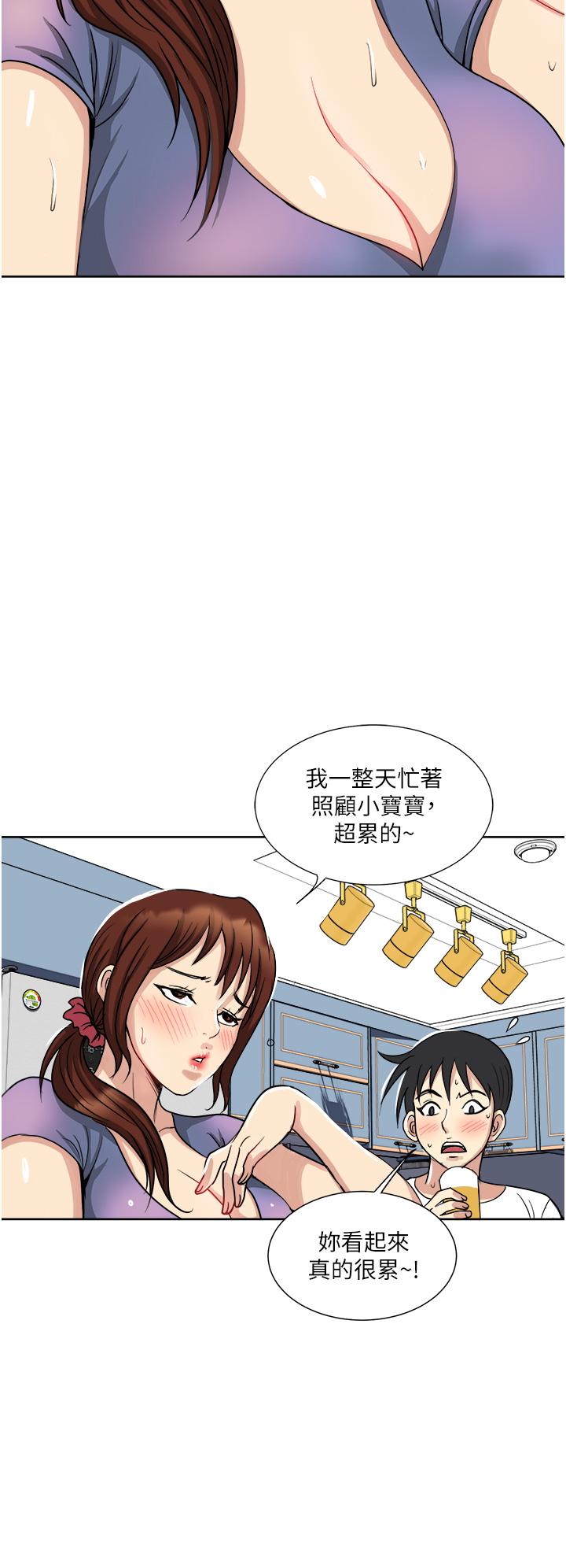 第12话-让我抚平你的寂寞-一次就好-Tula,塔兰（第20张）