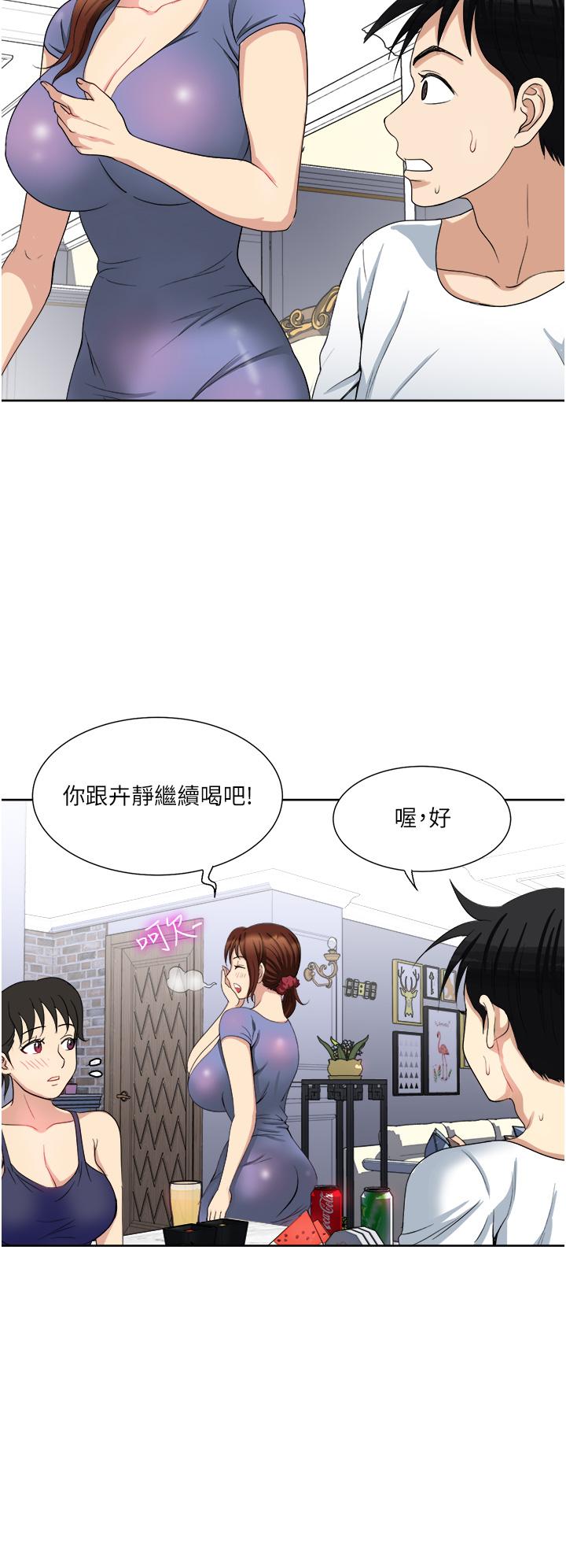第12话-让我抚平你的寂寞-一次就好-Tula,塔兰（第22张）