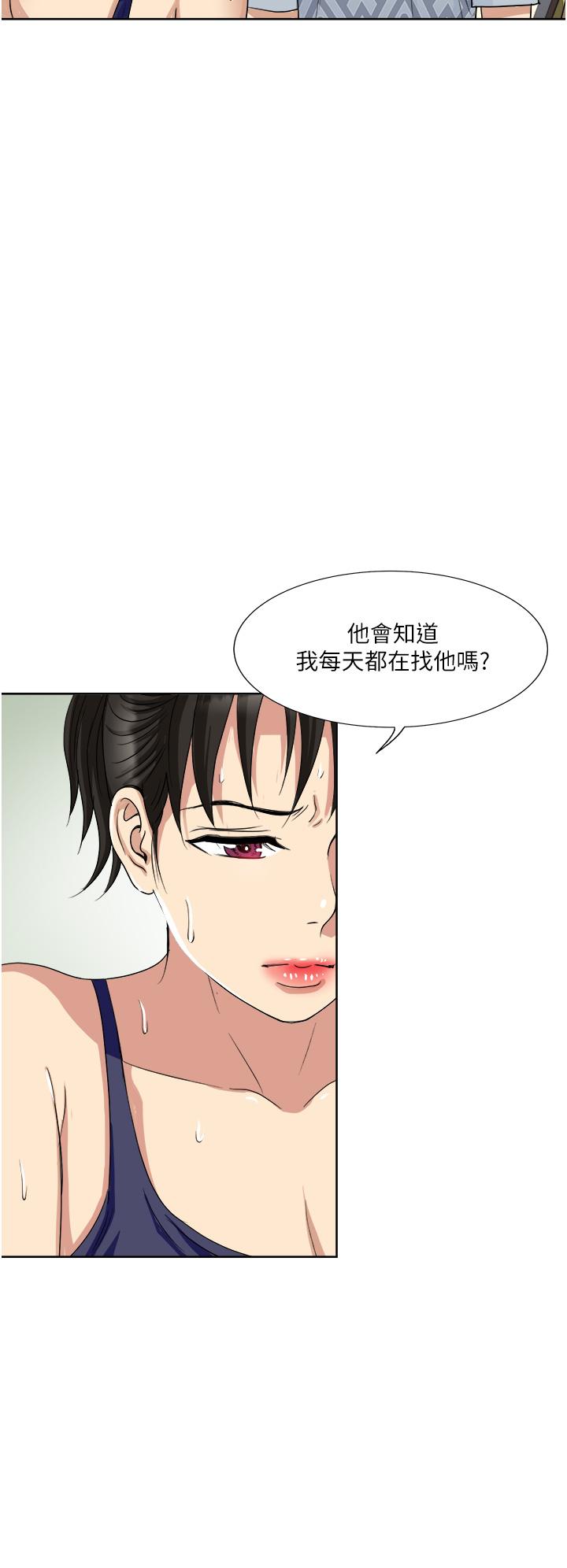第12话-让我抚平你的寂寞-一次就好-Tula,塔兰（第24张）