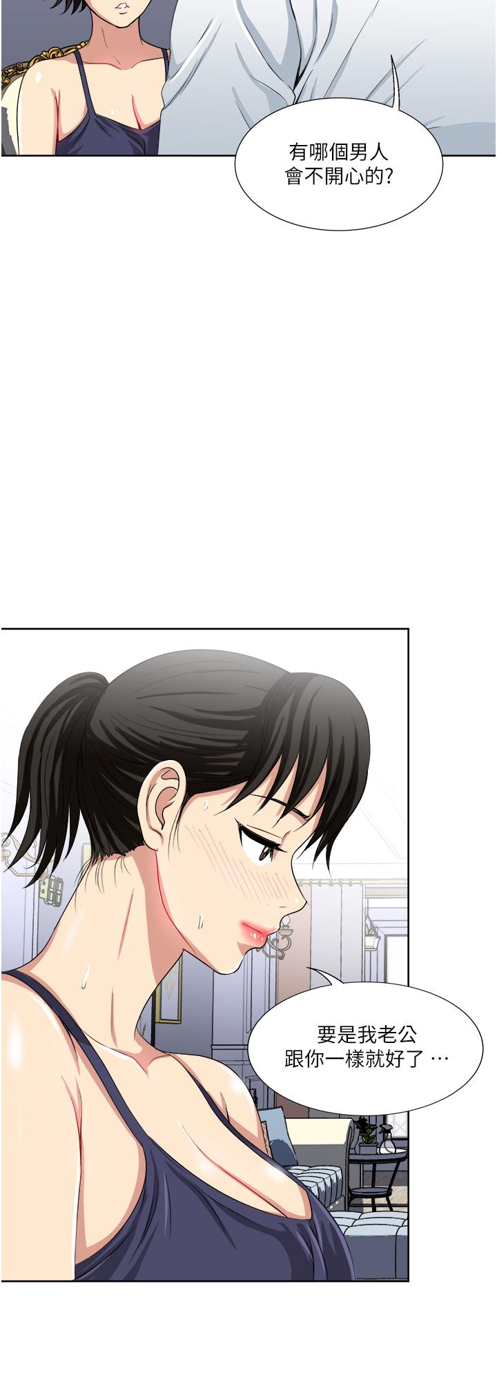第12话-让我抚平你的寂寞-一次就好-Tula,塔兰（第26张）