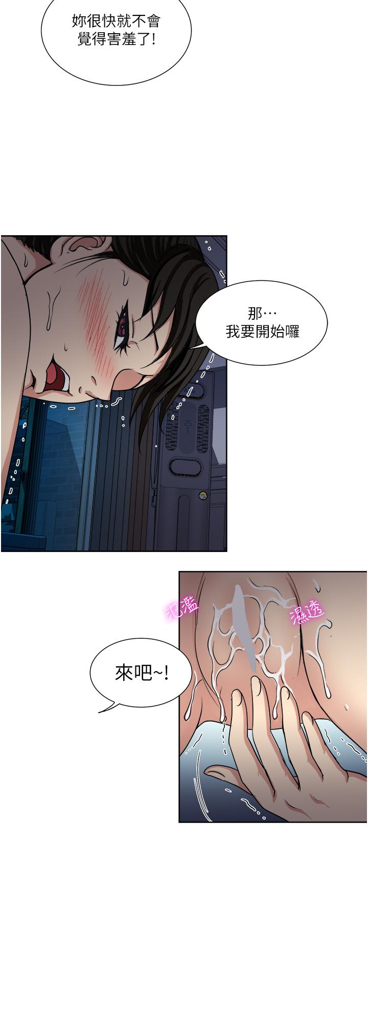 第13话-让老二再次勃起的口爆-一次就好-Tula,塔兰（第5张）