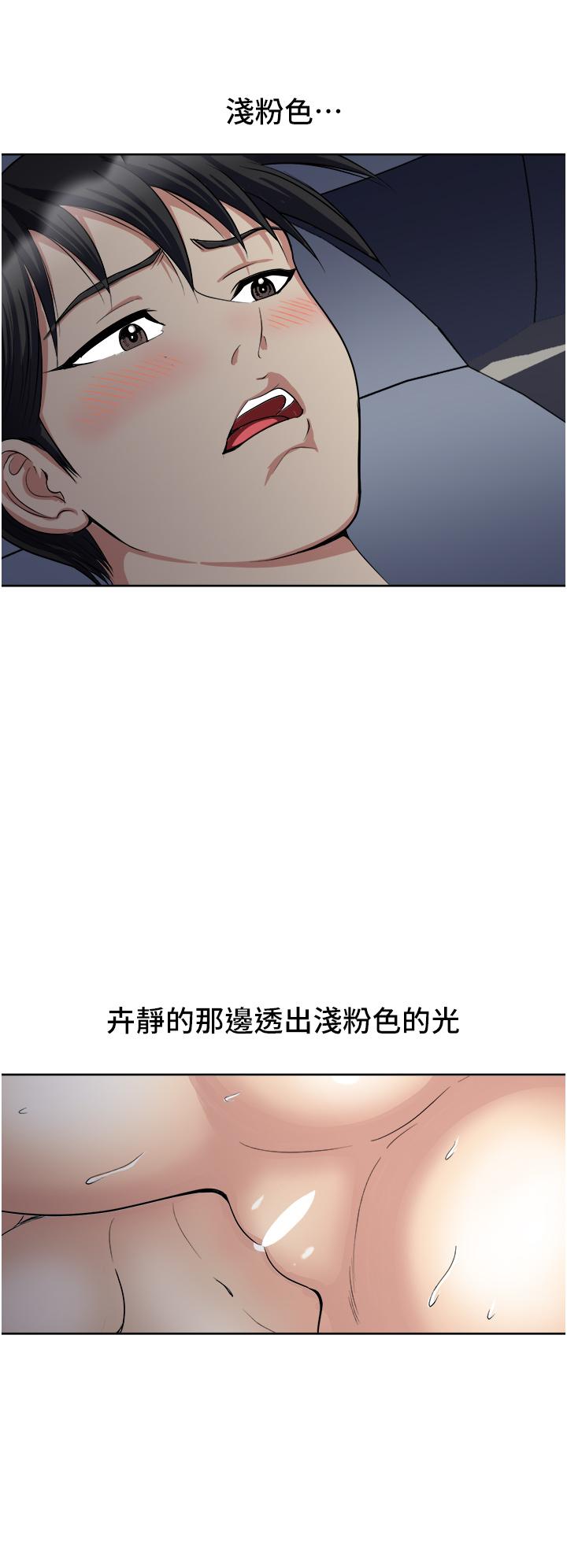 第13话-让老二再次勃起的口爆-一次就好-Tula,塔兰（第7张）
