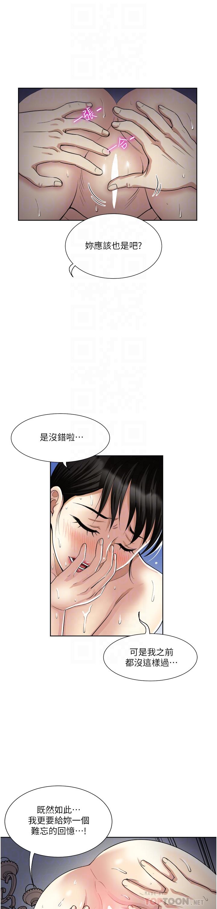 第13话-让老二再次勃起的口爆-一次就好-Tula,塔兰（第10张）