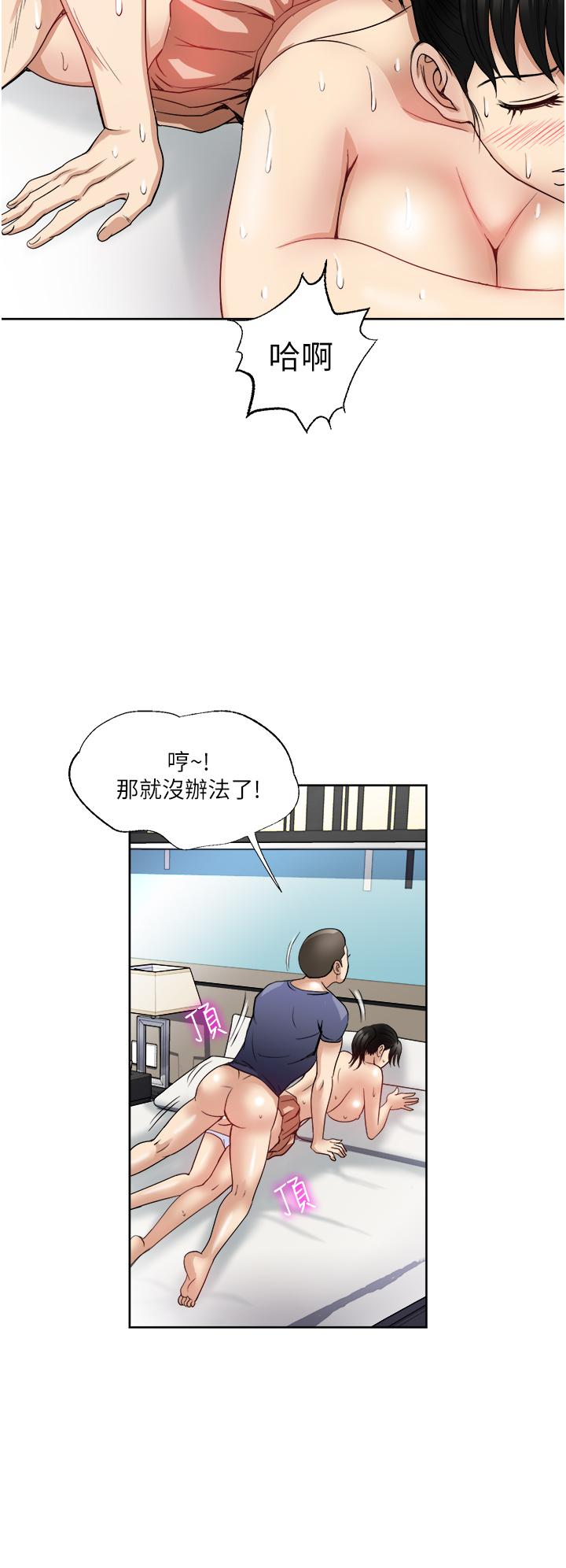 第13话-让老二再次勃起的口爆-一次就好-Tula,塔兰（第21张）