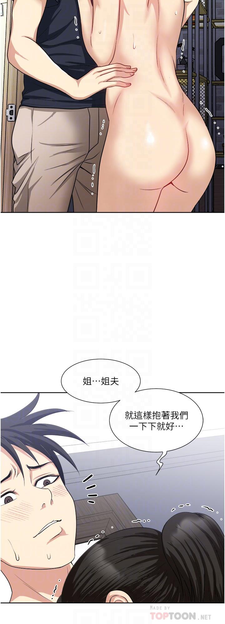 第15话-越发大胆的诱惑-一次就好-Tula,塔兰（第12张）