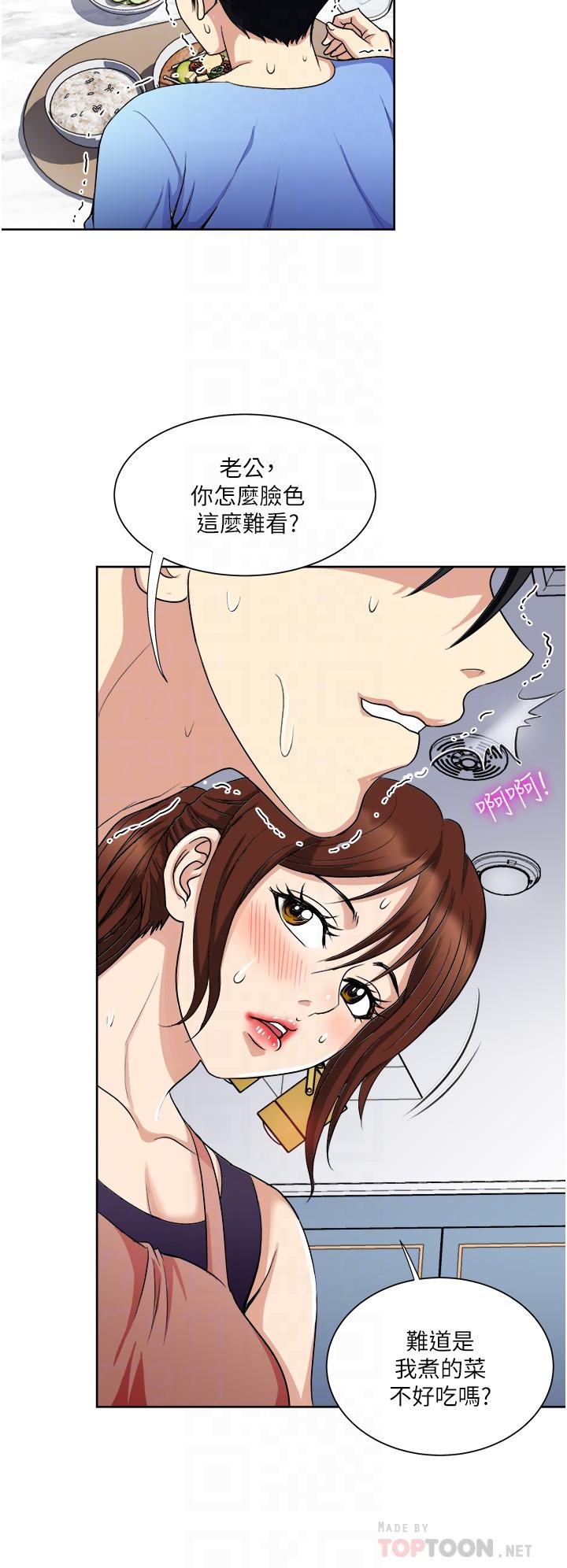 第16话-用脚让姐夫舒服-一次就好-Tula,塔兰（第6张）