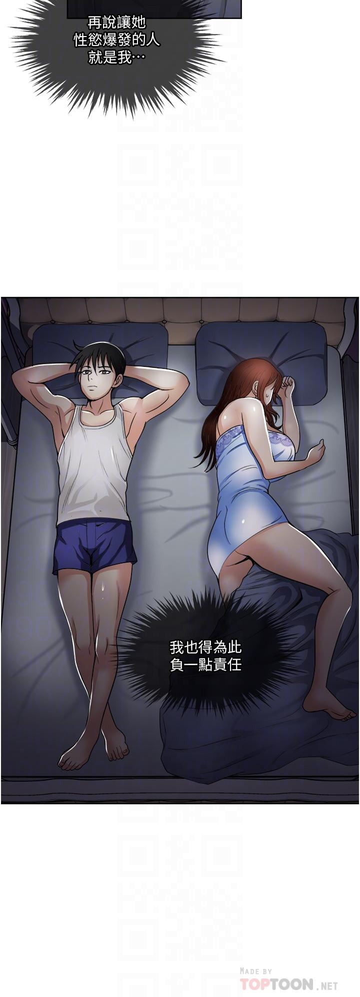 第16话-用脚让姐夫舒服-一次就好-Tula,塔兰（第18张）