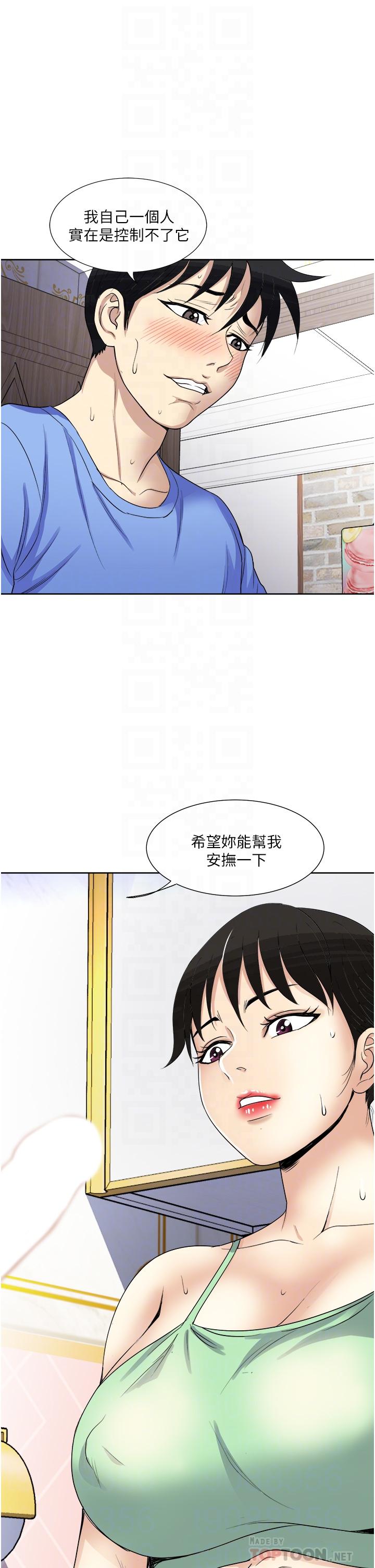 第17话-我愿意当你的情妇-一次就好-Tula,塔兰（第4张）
