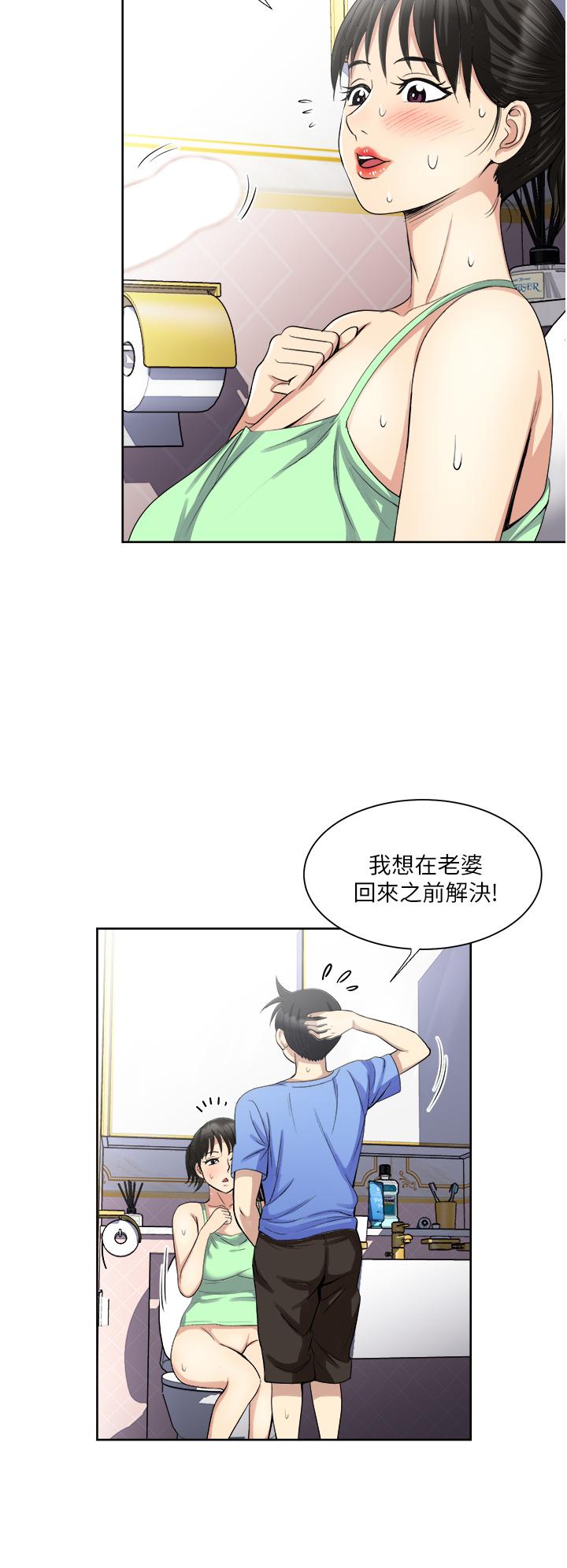 第17话-我愿意当你的情妇-一次就好-Tula,塔兰（第7张）