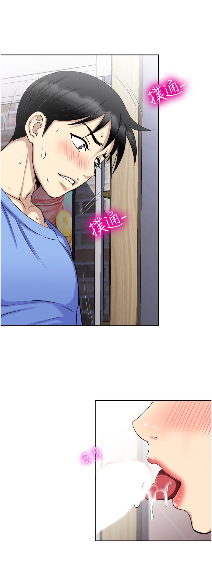 第17话-我愿意当你的情妇-一次就好-Tula,塔兰（第9张）